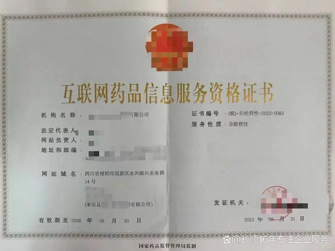 思茅二类医疗器械经营许可证办理